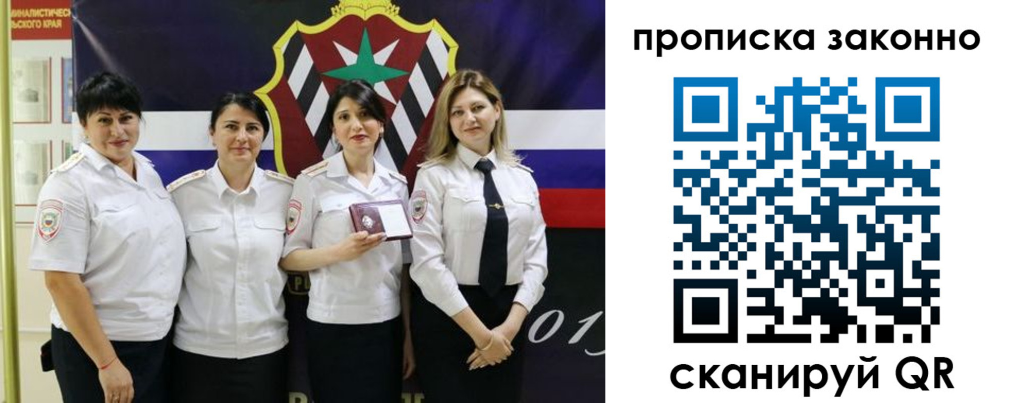 прописка в квартире в Бокситогорске