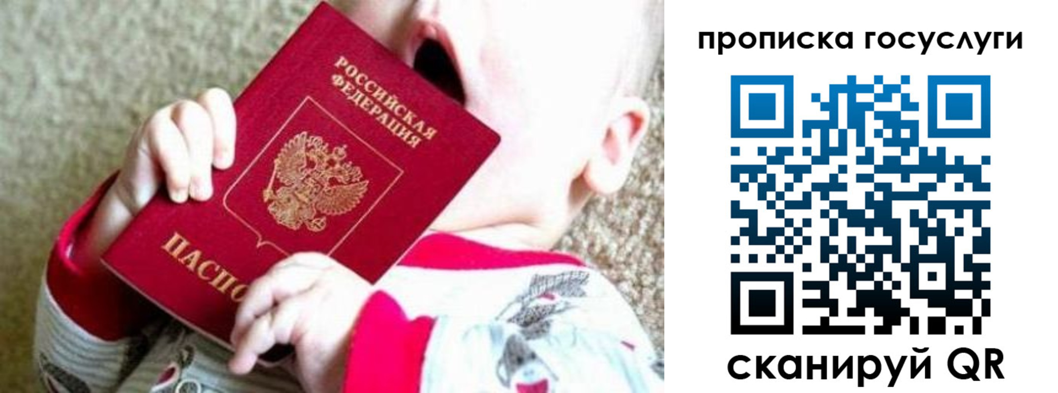 временная регистрация собственник в Бокситогорске