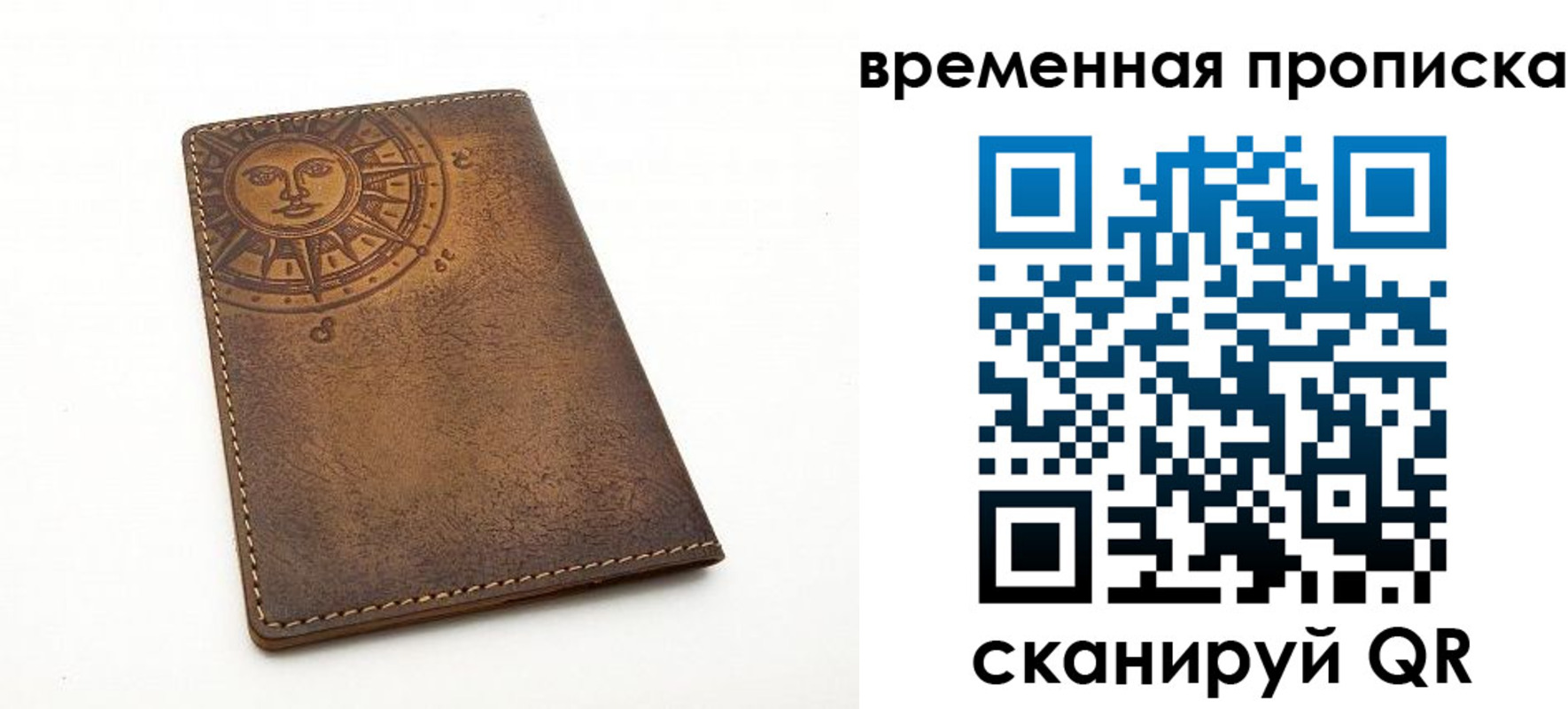 купить прописку в Бокситогорске