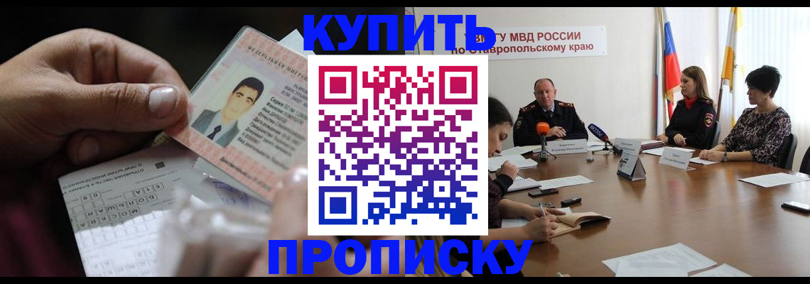 регистрация для дет. сада в Бокситогорске
