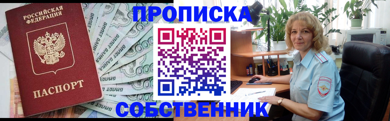 найти адрес прописки в Бокситогорске